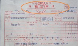 徐州无房产怎么迁移户口（徐州没有房产证可以迁户口吗）
