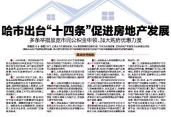 房产降价开头文案怎么写（房产降价开头文案怎么写好）