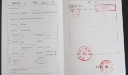 涿州怎么查询房产证（涿州房查报告在哪里打）