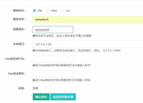 外网房产消息怎么查询的（房产外网端口开哪个好）