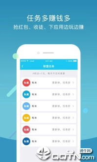房产平台探店怎么赚钱（房产找客软件）
