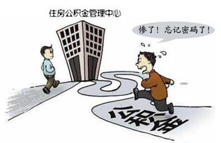 土豪忘记房产怎么办（土豪忘记房产怎么办理）