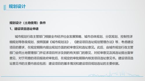房产项目举荐怎么写的（房产项目介绍怎么写范文）