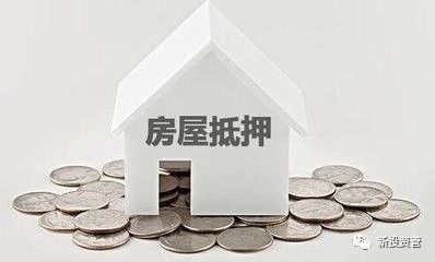 房产不良消费怎么办（房产不良资产处置流程图）