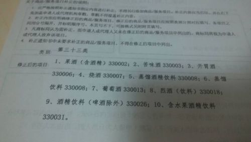 房产经理申请折扣怎么写（房产经理申请折扣怎么写范文）