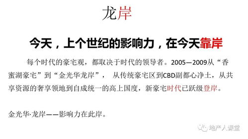 培训文案宣传房产怎么写（房产培训内容怎么写）