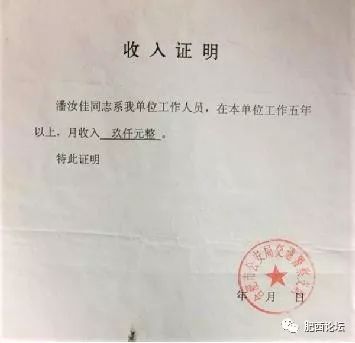 夫妻之间房产怎么写证明（夫妻之间房产怎么写证明书）