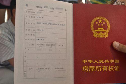广西桂林个人房产怎么查询（桂林房产证查询系统）