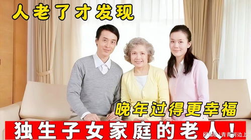 老人再娶房产怎么办（老人再娶房产怎么办手续）