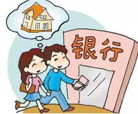 房产份额划分怎么办理（房产 份额）
