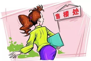 家父房产怎么继承最划算（父亲的房子怎么继承比较合适）