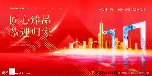 喜庆热销房产文案怎么写（新年房产文案）