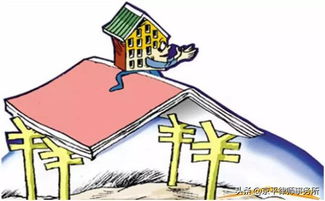 房产价钱纠纷怎么解决的（房屋价格争议）