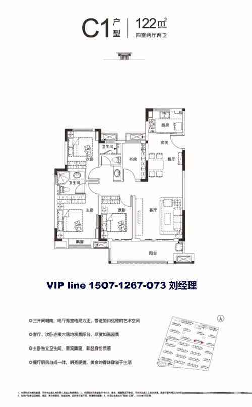 房产探盘视频怎么调节（房产探盘文案）