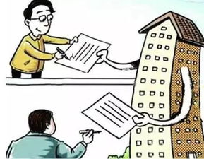 父子农村房产怎么过户合适（父子农村房产怎么过户合适呢）