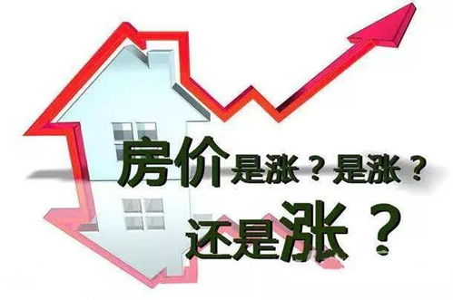 房产话题趣谈文案怎么写（房产趣闻）