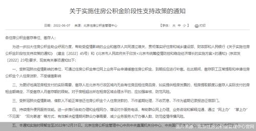 怎么查房产受限制（如何查询房子是否被限制交易）