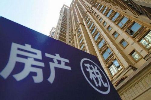 房产税怎么缴税计算（房产税怎么计征）