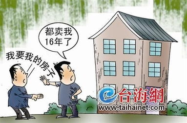 农民分房怎么分配房产（农村分房是怎么分的）