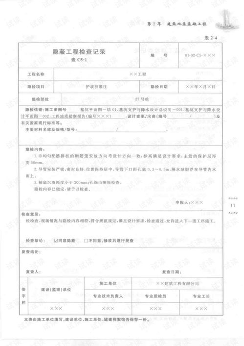房产签单文案范文怎么写（房产签单文案范文怎么写简短）