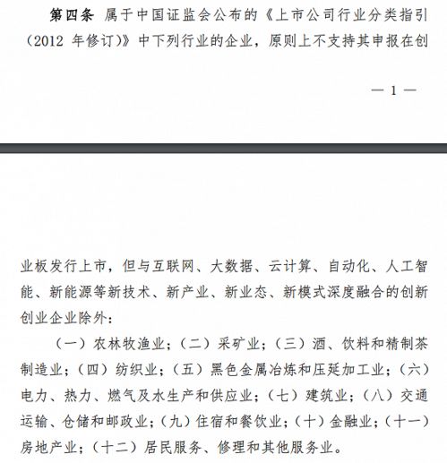 房产账号服务内容怎么写（房产账号服务内容怎么写的）