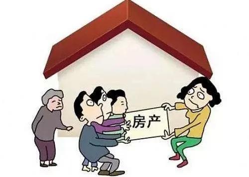 祖辈自购房产怎么继承（祖辈自购商品房）