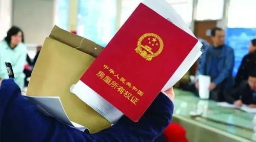 房产证到手怎么晒图（房产证到手发朋友圈怎么说）
