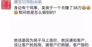 写好房产文案怎么写好看（房产文案怎么写吸引人）