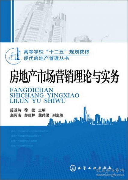 房产逆向营销文案怎么写（逆向营销是什么意思）