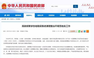 多地有房产怎么打理（多地有房子户口怎么定）