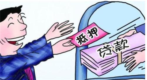 房产个人怎么抵押贷款的（个人怎么做房产抵押）