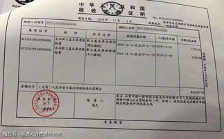 怎么开通房产税发票（如何开征房产税）
