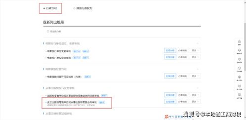 离婚剥离房产怎么办理（离婚剥离房产怎么办理手续）
