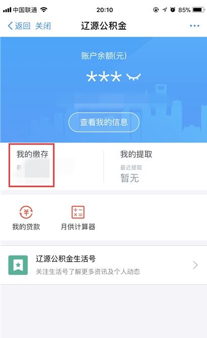 没有交付的房产怎么查询（没交付的房子网上能查到吗）
