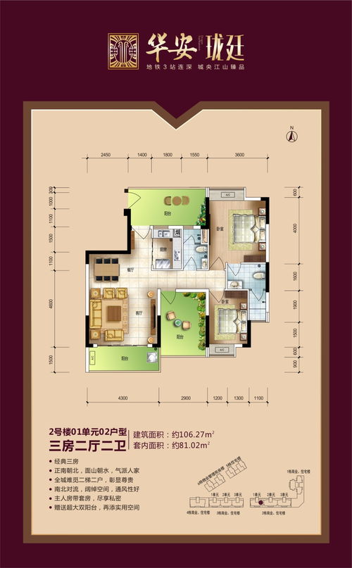 夏河投资房产怎么样（夏河县楼盘）
