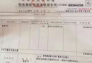 五一房产契税怎么交（五一后契税上涨）