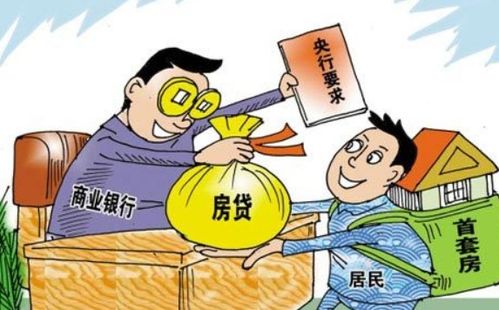 房产背债人怎么操作贷款（买房子背户是什么意思）