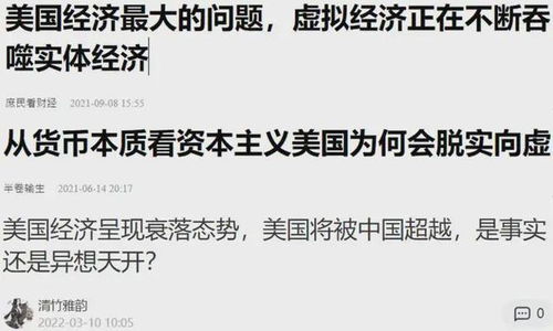 房产下跌的证据怎么查（房产下跌应对的方法）