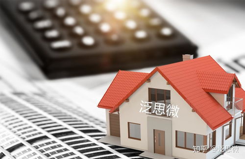大表哥2怎么添置房产（大表哥2怎么买房）