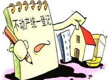回来分百万房产怎么过户（回来分百万房产怎么过户的）