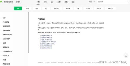 巨鹿房产小程序怎么注册（巨鹿房产网）