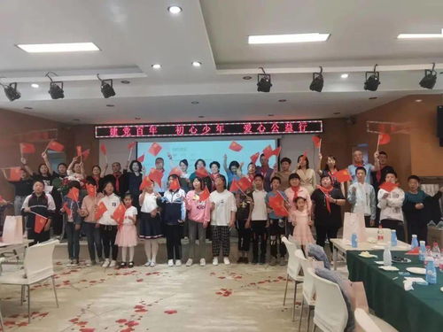 车企入股房产怎么处理（车企入股房产怎么处理的）