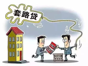 房产诈骗录音怎么处理好（房产诈骗去哪里报案）