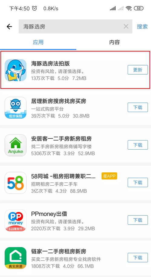 房产拍卖围观流程怎么写（拍卖房围观是什么意思）