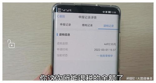 房产完税退税吗怎么操作（房产的税怎么退）