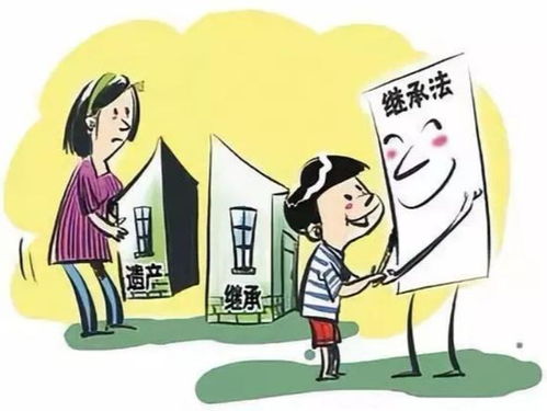 过继子嗣怎么继承房产（过继子女有继承权吗?