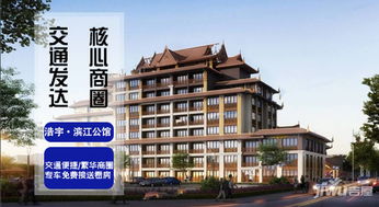太谷鸿宇房产怎么样（阳谷鸿宇服饰有限公司）