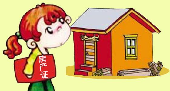 婆婆卖了房产怎么办理（婆婆卖房钱应该给谁?