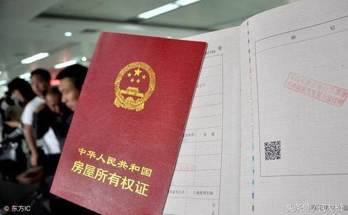 房产电子证怎么抵押的（电子版房产证可以抵押贷款吗）