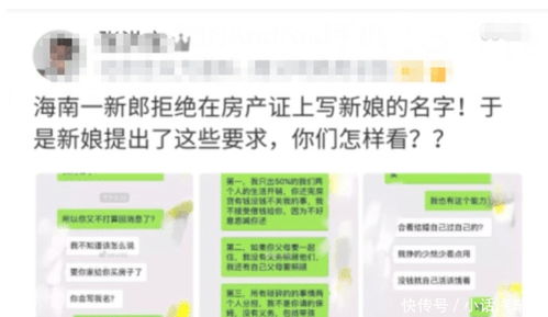 房产有按揭怎么去名（按揭房去名流程及费用）